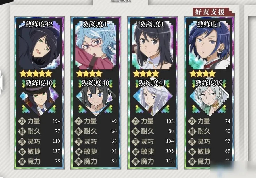 《地城邂逅：记忆憧憬》毒队怎么玩 毒队玩法介绍