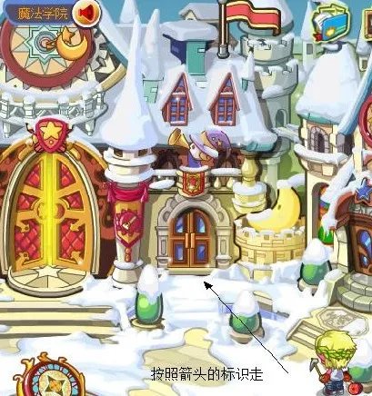 洛克王国火神快速练级攻略