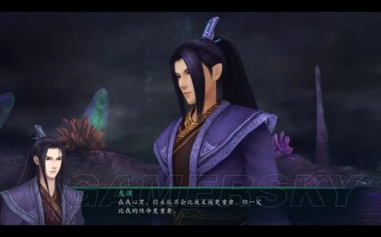 《仙剑奇侠传5前传》人物剧情及结局分析