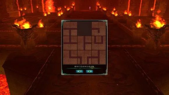 仙剑5 祭都九黎祠的拼图是怎么拼的? 请告诉我点击的先后顺序 谢谢!