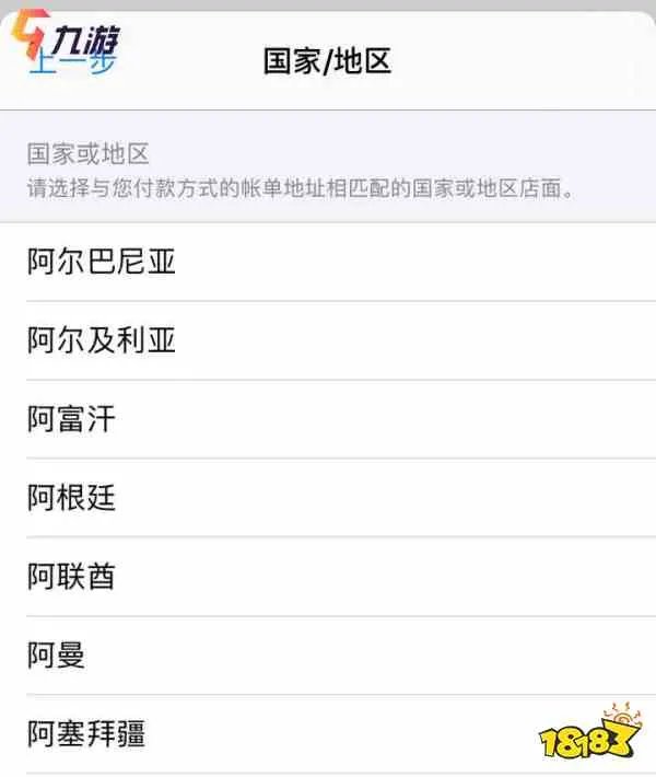 IOS手机英雄联盟手游怎么下载国际服 iOS下载方法