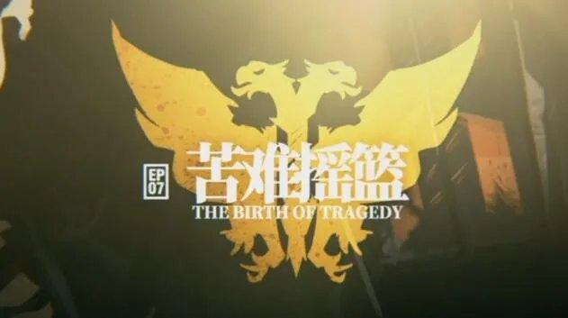 明日方舟w技能介绍 w好用吗