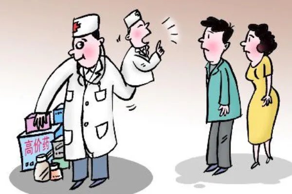 医托是什么意思