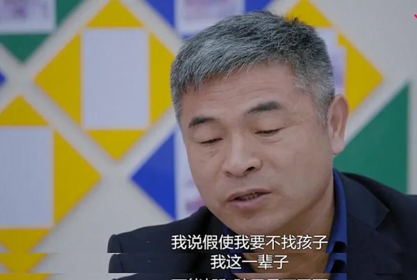 《失孤》原型郭刚堂找到儿子，郭新振养父母会被追究刑责吗？