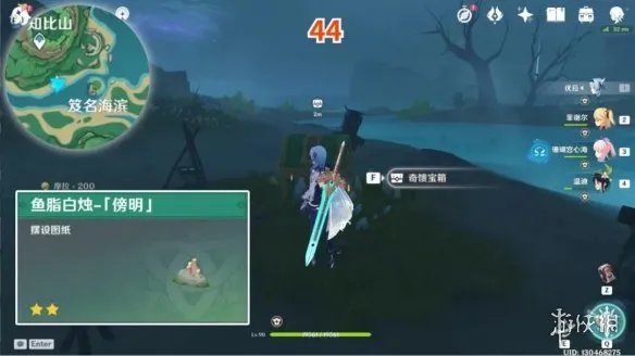 《原神》鹤观岛宝箱位置 鹤观岛奇馈宝箱点位一览