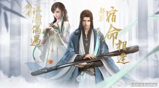 逆水寒奇遇如何触发 汴京奇遇触发线索整理