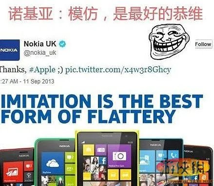 苹果发布会被指没新意 强大字幕君无节操大吐槽