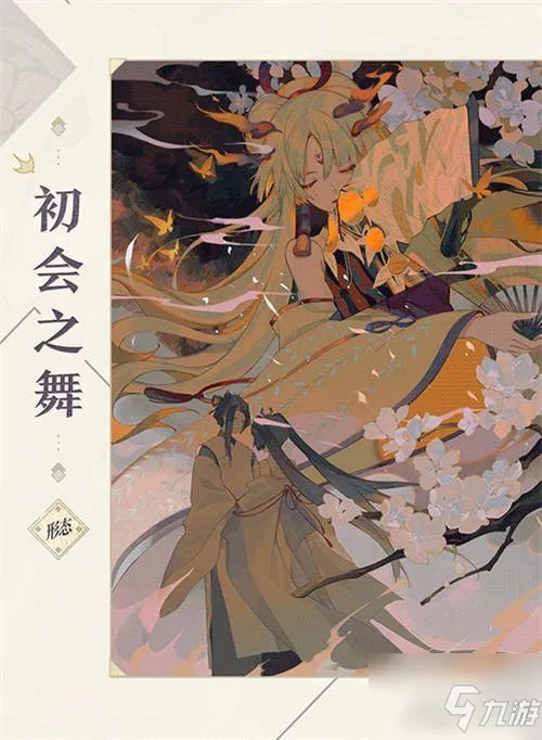 《阴阳师百闻牌》不知火立绘有哪些 不知火高清立绘汇总
