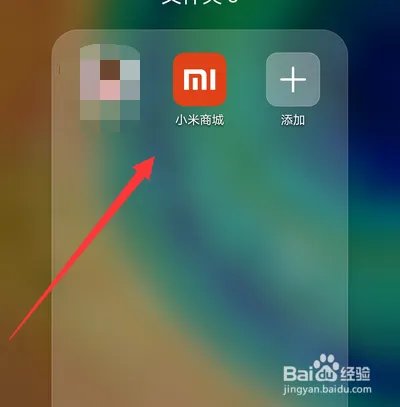 小米10手机发布会视频回放在哪看