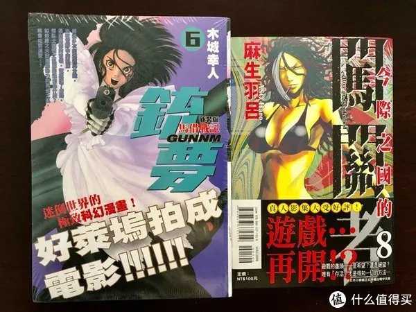 战斗天使阿丽塔的原著漫画《铳梦》第一部全6册开箱