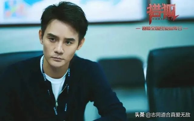 《清平乐》和《猎狐》你比较喜欢哪个角色的王凯？