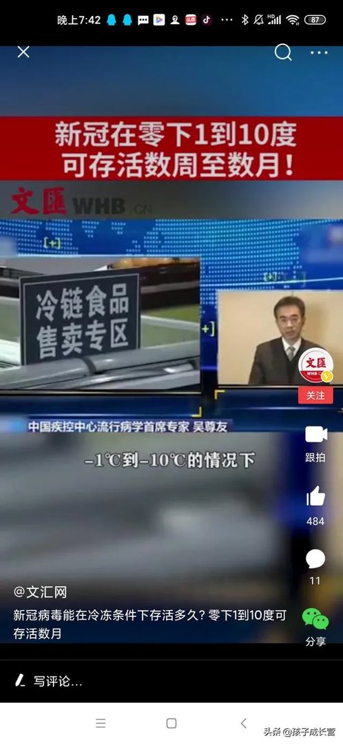 我国多地出现本土疫情,为什么说应该主动取消聚餐聚会呢?