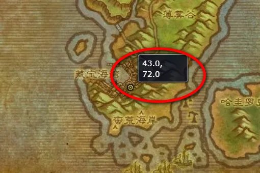 魔兽世界tbc工程学分支任务在哪接