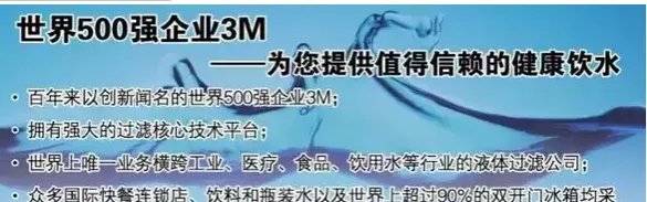 健康生活离不开好水