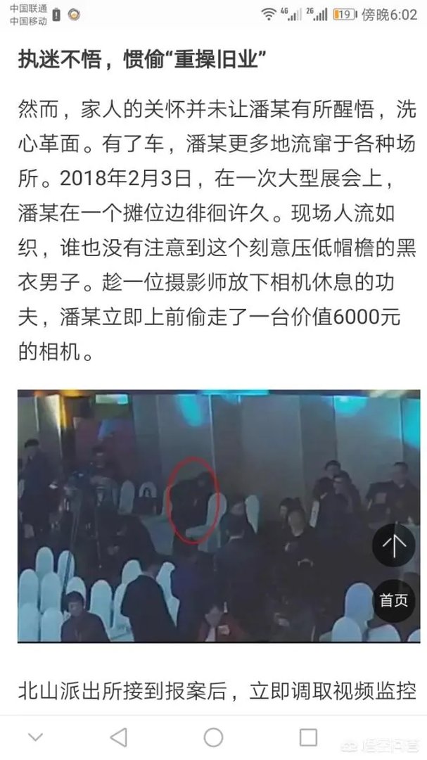 男子“八进宫”在派出所痛哭，老婆每次说同一句话“我们等你回来”，这事你怎么看？