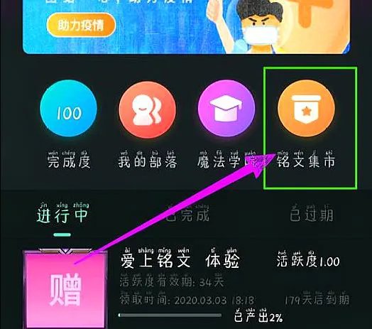 秘乐短视频靠什么，怎么赚钱？