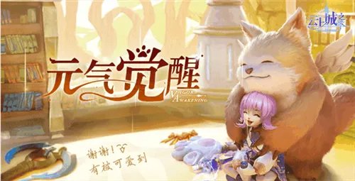 云上城之歌职业分析大全 新手选择什么职业最好