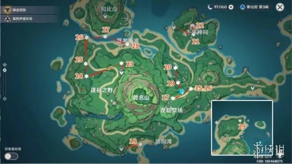 《原神》鹤观岛宝箱位置 鹤观岛奇馈宝箱点位一览