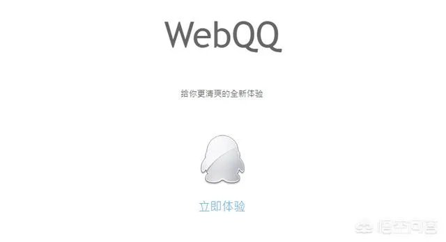 qq要下架了吗