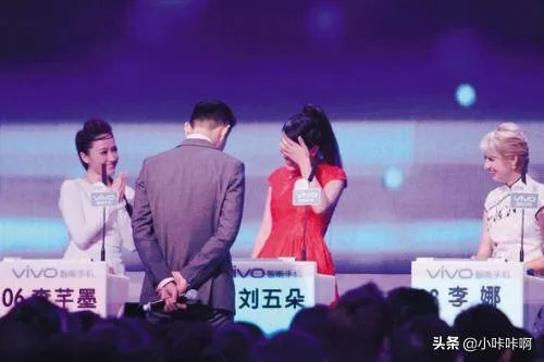 非诚勿扰刘五朵和谁牵手？