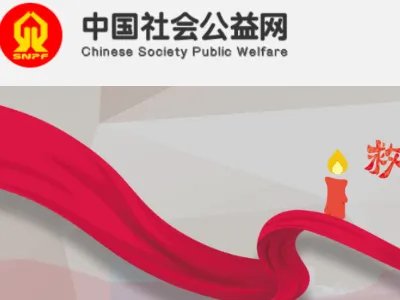 一些“正能量”网站是什么?,,