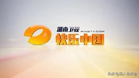 湖南卫视到底成功在哪里?为什么有那么多人喜欢看?