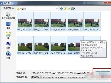 PDF转换成word后文件太大怎么处理