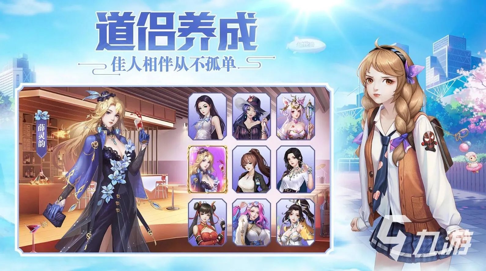 全国最好玩的游戏十大排行榜2022 经典最好玩的游戏前十名有哪些