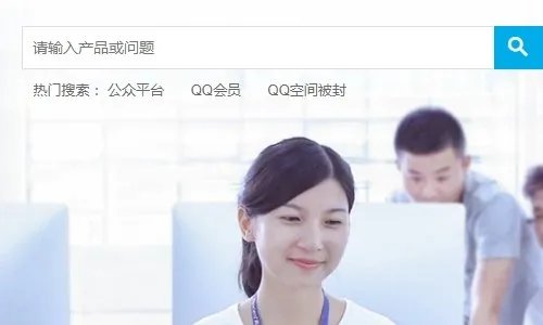 QQ密码找回腾讯公司有人工服务吗？