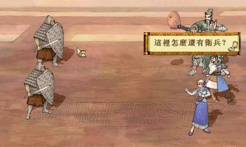 轩辕剑3外传天之痕魔兽攻略大全 三大魔兽打法指南