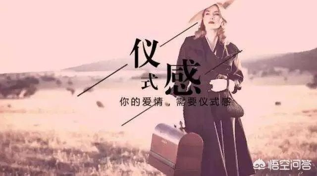 44岁的贾静雯和修杰楷补办婚礼，仪式感是否真的有必要？