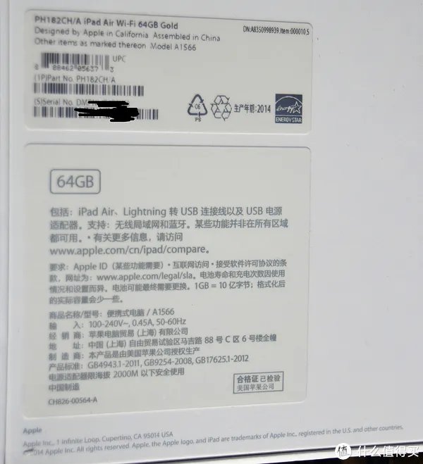 从iPad Air 升级到iPad Air 2是否值得？官网购入iPad Air 2 64G