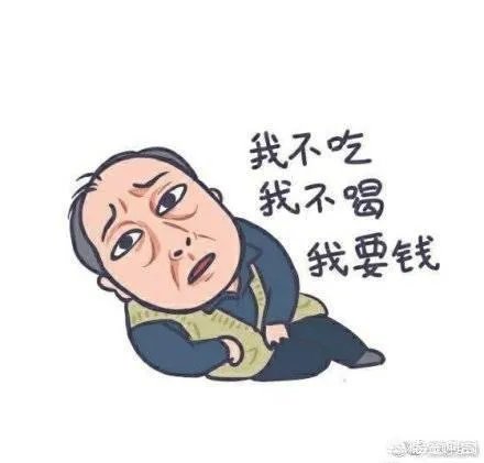 都挺好小咪二叔二婶