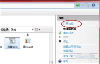 如何解决打开网页提示：HTTP错误403？