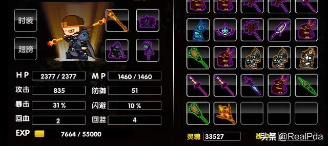 造梦西游2所有装备出处？