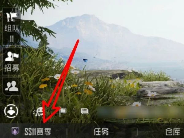 吃鸡巅峰赛怎么才能打