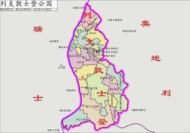 双重内陆国是什么意思？哪些国家是双重内陆国？