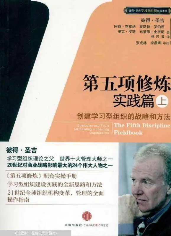 管理学的入门书籍哪些最好？