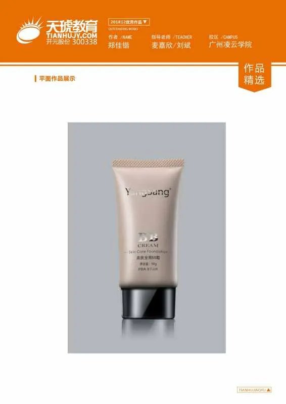 平面设计师自学好？还是培训学习好？