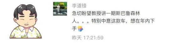 13万买什么合资车跑滴滴比较适合？