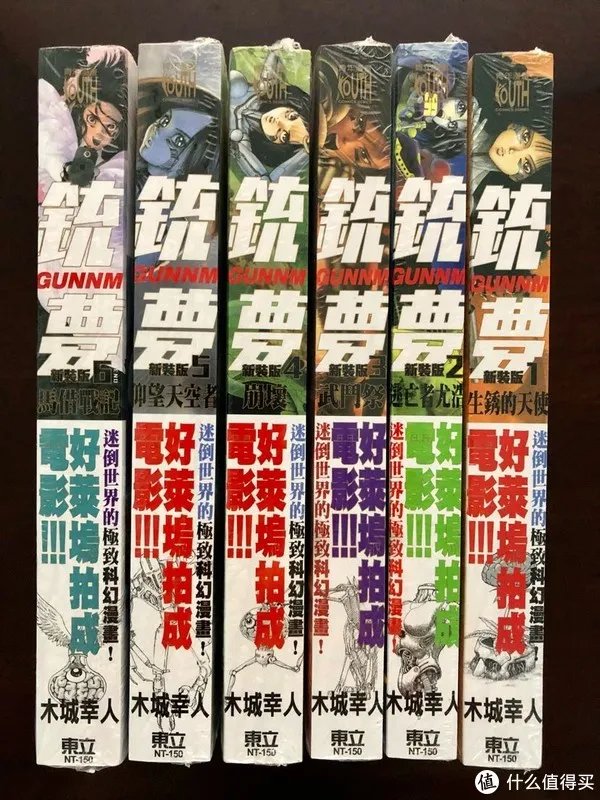 战斗天使阿丽塔的原著漫画《铳梦》第一部全6册开箱