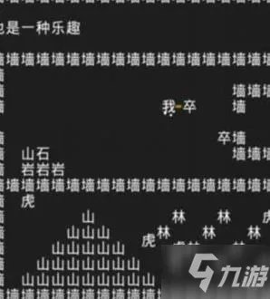 知识就是力量游戏攻略大全 知识就是力量全关卡攻略答案汇总