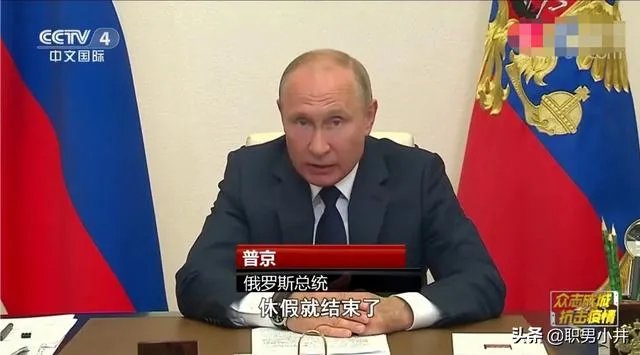不觉得俄罗斯疫情过于快速吗？你是否觉得这其中有些诡异？