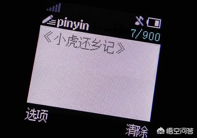 RNG获LPL夏季赛首败，赛后官博致歉粉丝，为什么不提教练Mata的BP失误？