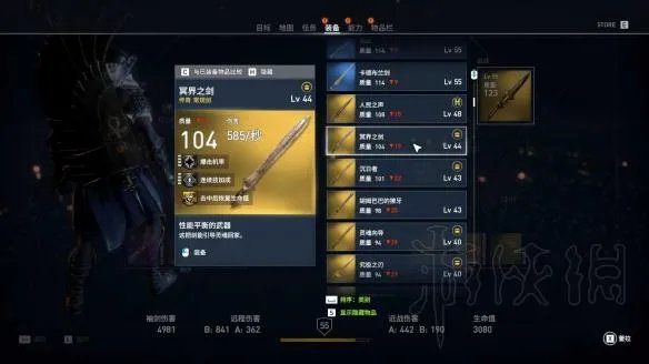 《刺客信条：起源》武器排行一览 哪些武器好用？