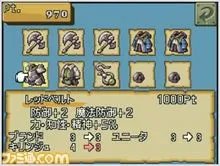 《FF外传：光之四战士》联机要素最新情报