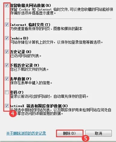 QQ空间总是登录不上去是为什么