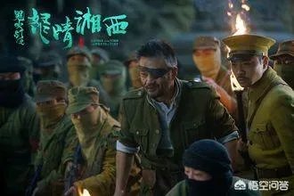 怎样评价温文儒雅的曹卫宇，在《怒晴湘西》中塑造的糙汉子罗老歪？