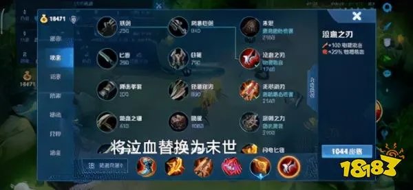 王者荣耀后羿怎么玩 后羿最强出装铭文攻略