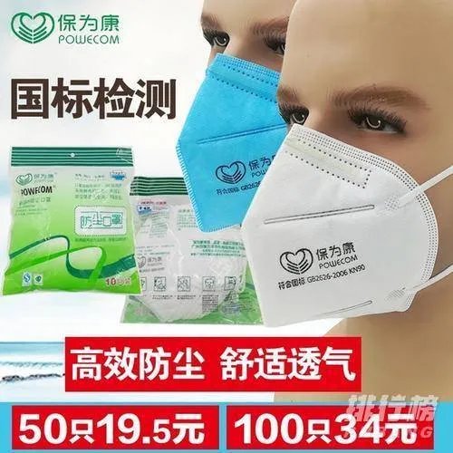 2020中国十大医用口罩品牌排行榜_医用外科口罩哪个牌子好